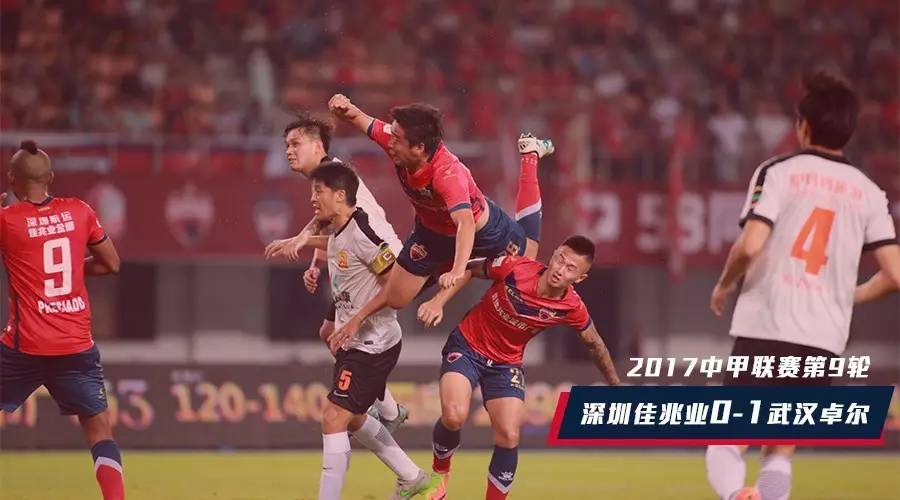 深圳佳兆业球队名单