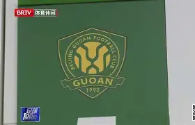 绿城 青海 绿城 青海
